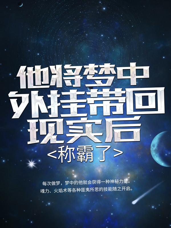 杨珍李易小说在哪里可以看