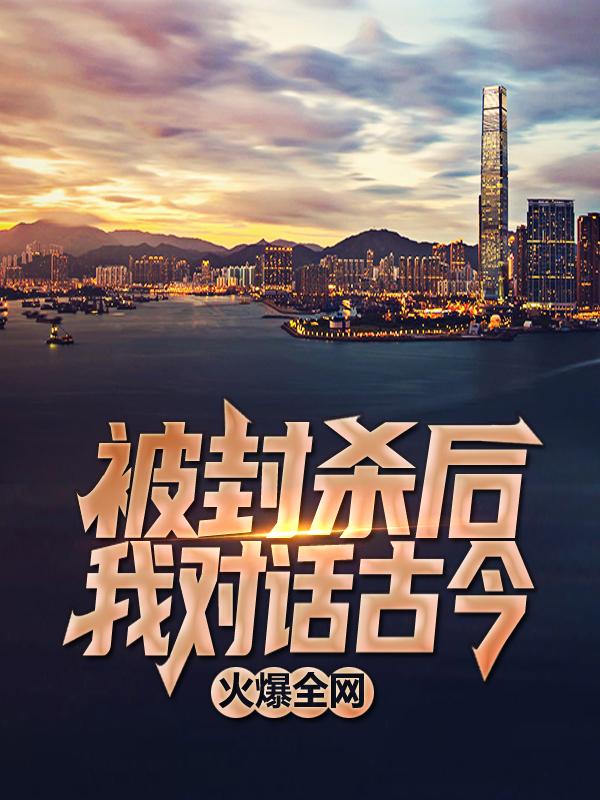 辛弃疾林凡小说在哪里可以看