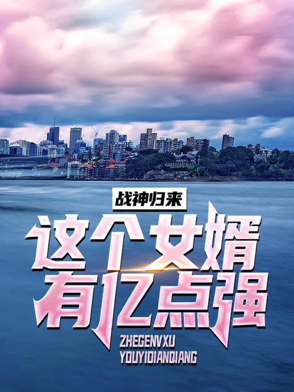 主角叫秦斌杨程的小说在哪阅读