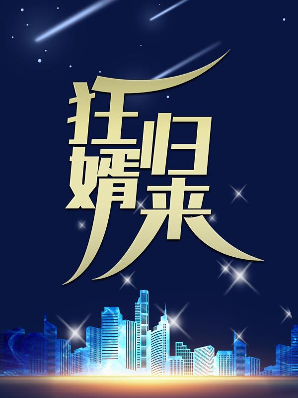 秦风李李梦兰小说在哪里可以看