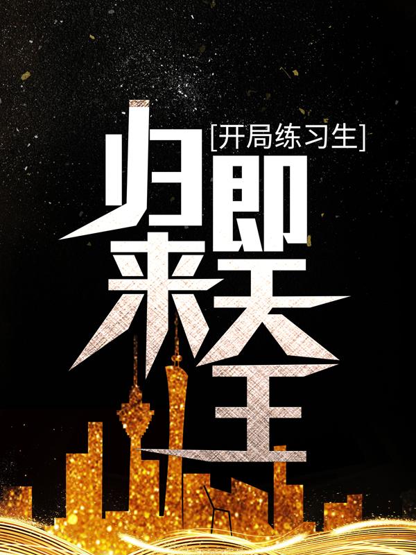 男女主人公叫陆尘陈言的小说免费资源