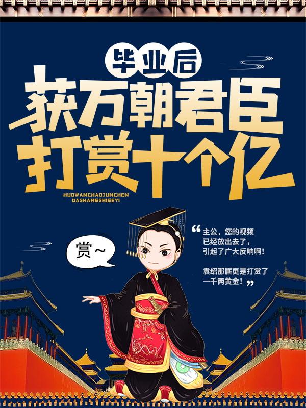 求康熙小说免费资源