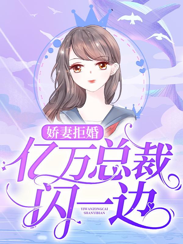 黎孟静薇黎允儿小说在哪里可以看