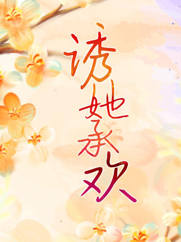 主角叫陆兆和江临沈柳的小说在哪阅读-经典文学