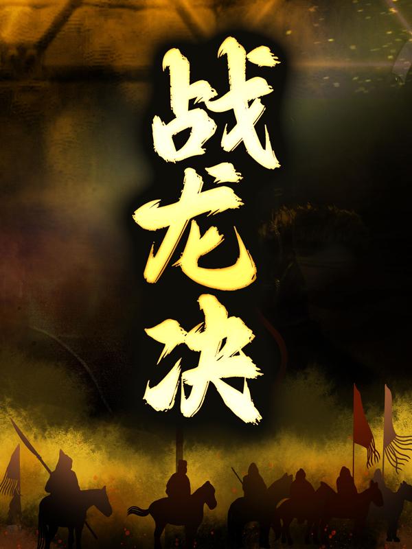 主人公叫陶德丽姿托克的小说哪里免费看-经典文学