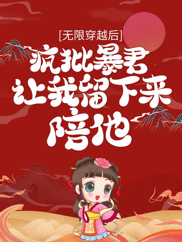 谋士小说在哪里可以看