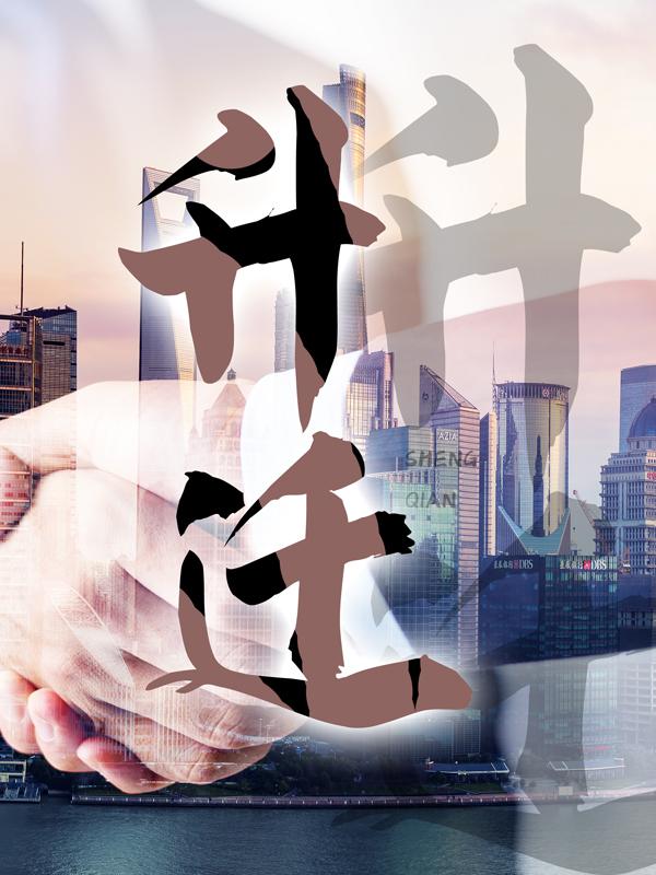 升迁唐书柳刘大岗姜卫国张德彪，升迁在线无弹窗阅读