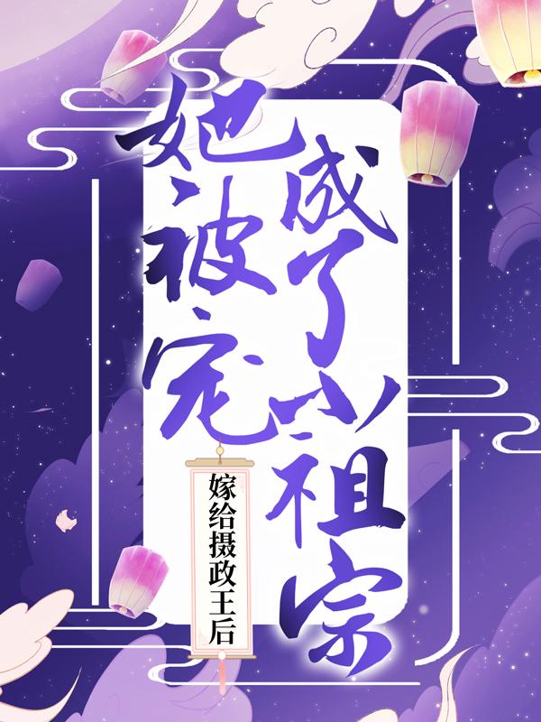 主人公叫苏瑜大嫂的小说哪里免费看