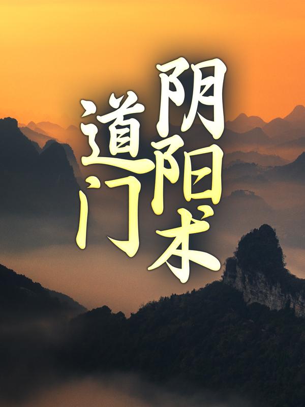男女主人公叫苍叶副校长校长的小说免费资源