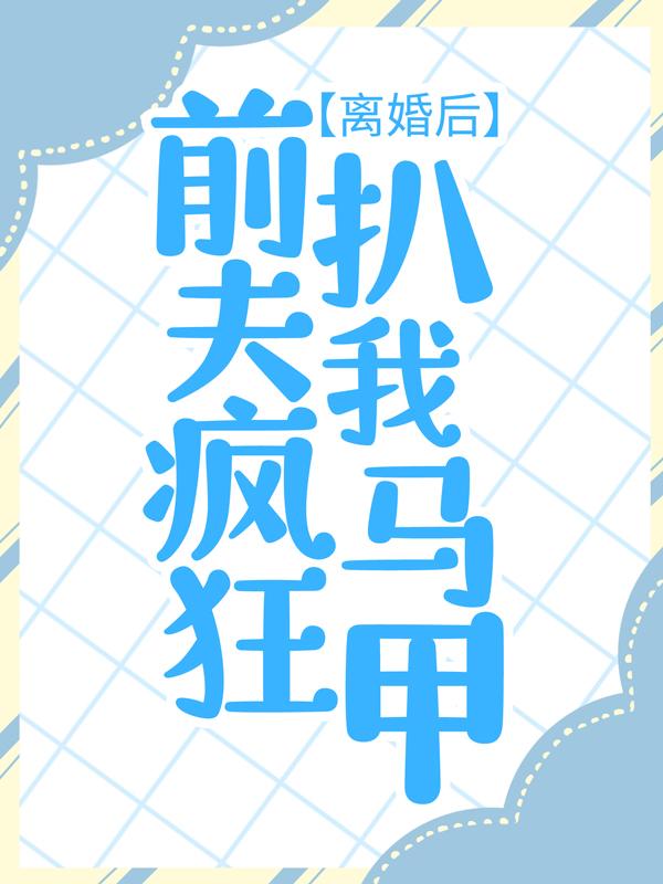 求吴大师小说免费资源-优文网