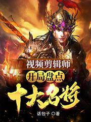 叶梵叶孤帆小说在哪里可以看