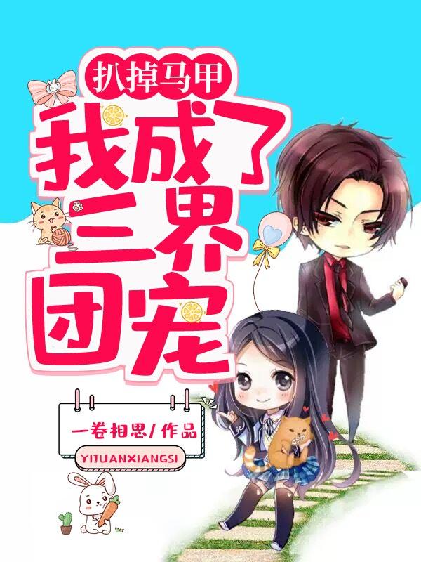 倾城晏凭潇晏洛洛逍遥小说在哪里可以看-侠客文学