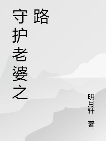 都市弃少归来