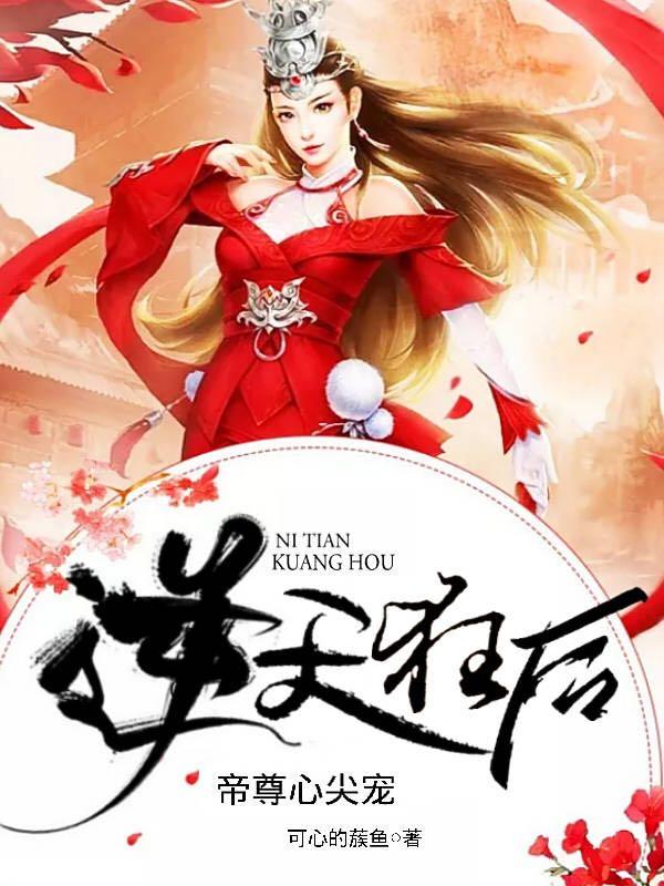 求虹荨王均天小说免费资源