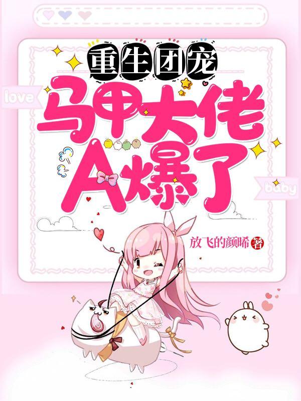 求唐沫傅枭唐洛轩阮冰小说免费资源