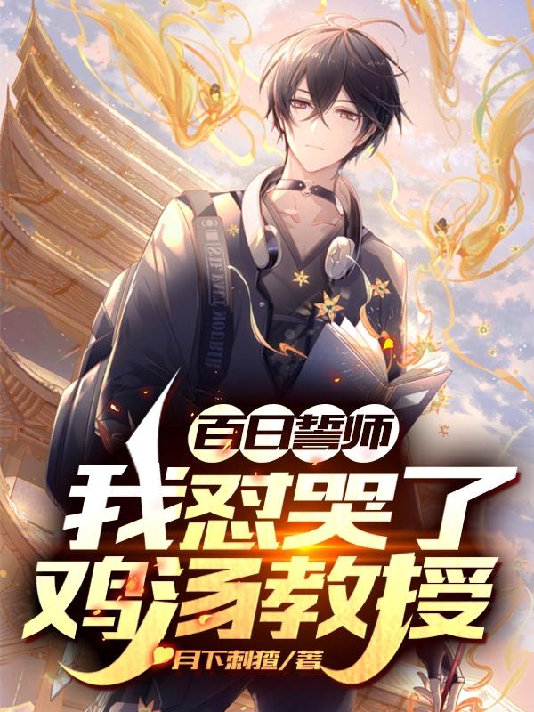 男女主人公叫丁河苏沐姜洛璃的小说免费资源