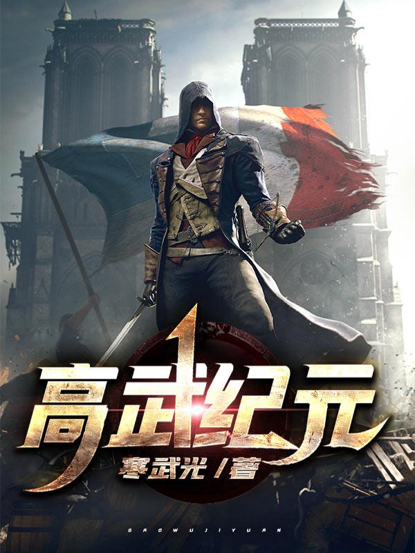 高武纪元陈璟徐曼小弟小说在线章节目录阅读最新章节
