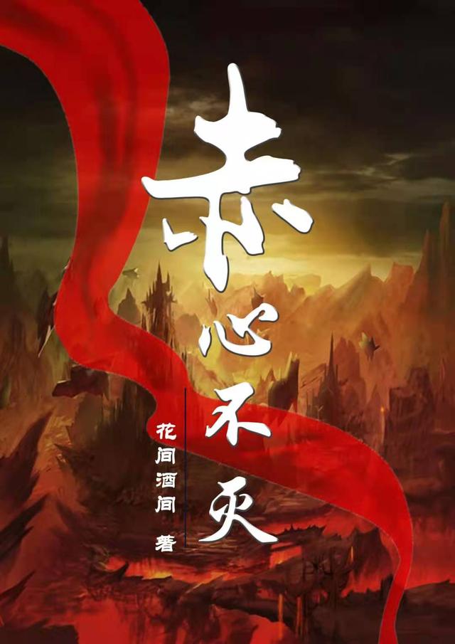 主人公叫周辞江清源的小说哪里免费看