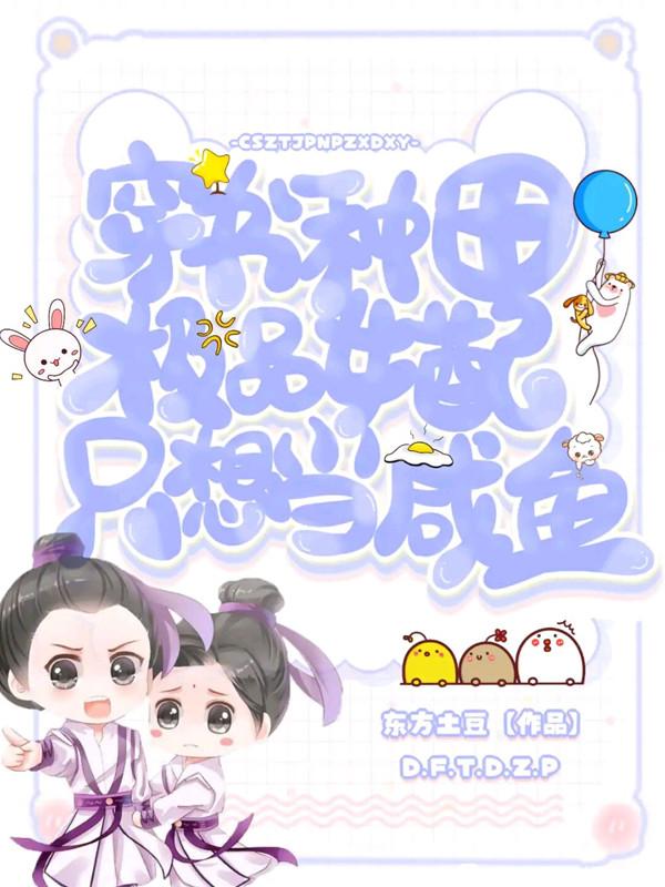 男女主人公叫沐小雨乐氏公子的小说免费资源-经典文学