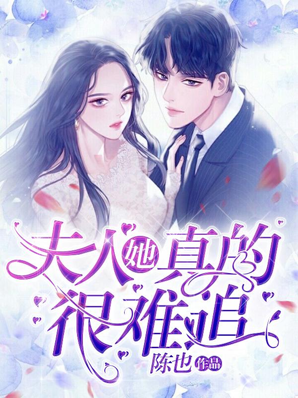 许斯言傅琛陈野小说在哪里可以看