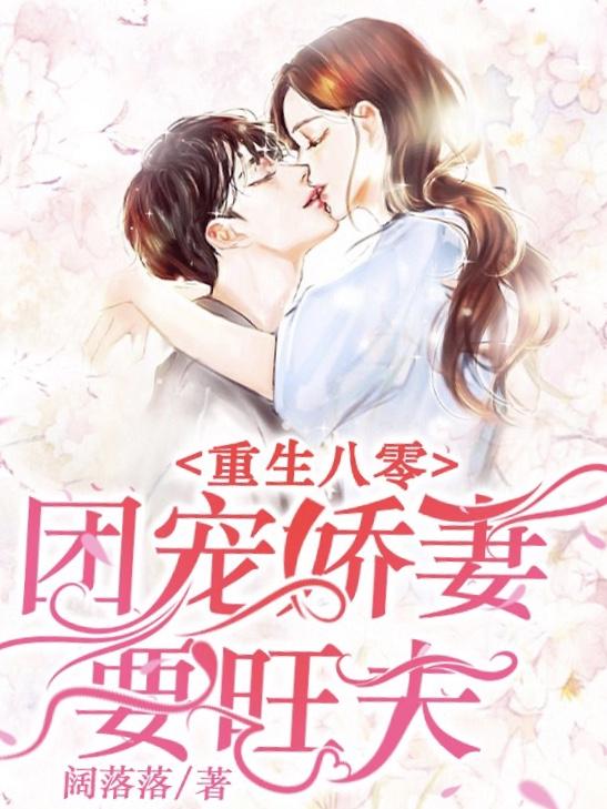 求林夏周丰年小说免费资源