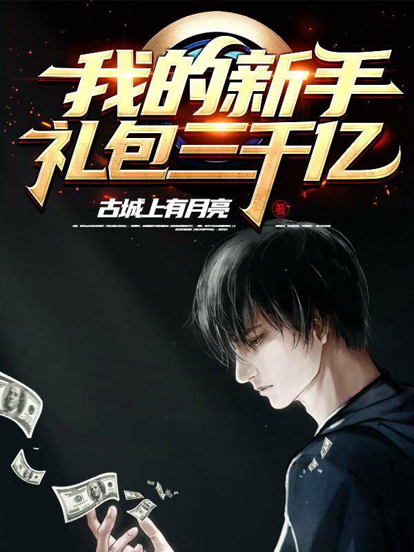 求江澈陈思思颜雅彤虞嫣然小说免费资源