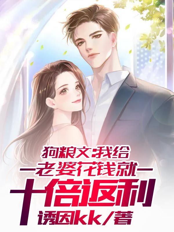 求苏原赵清雪小说免费资源-瑞奇文学