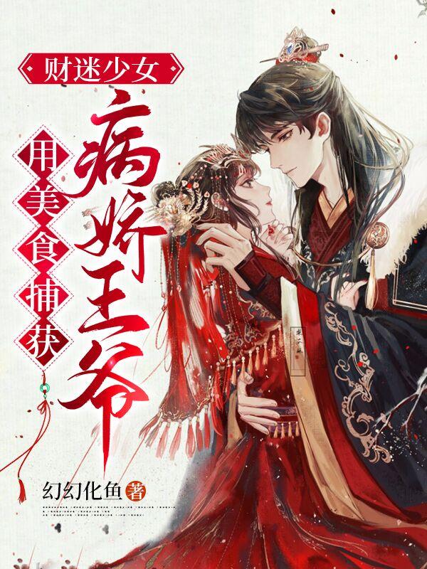 主人公叫钱钱乾乾的小说哪里免费看