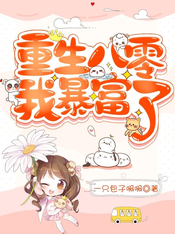 男女主人公叫阮宁周尘珂的小说免费资源-经典文学