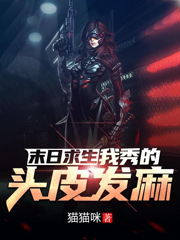 陈凡小说在哪里可以看