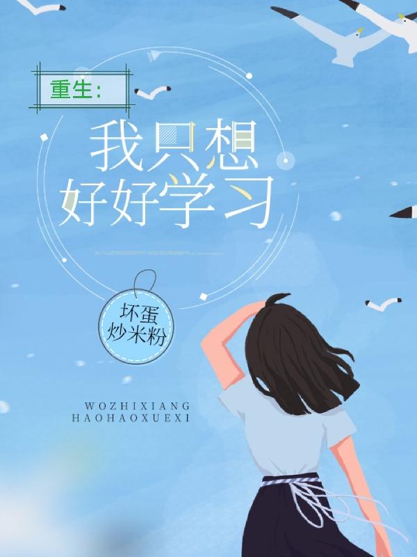 求南星小说免费资源