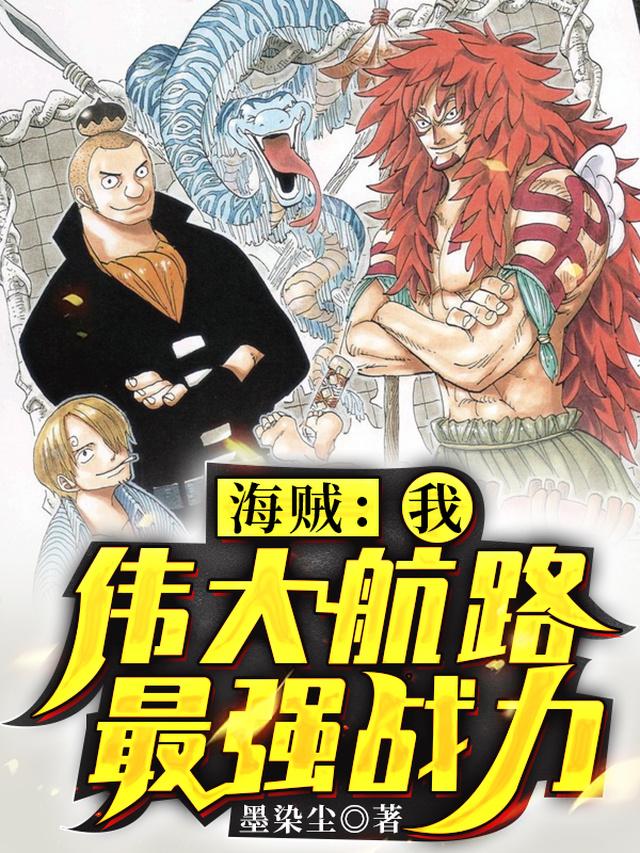 求王洛小说免费资源