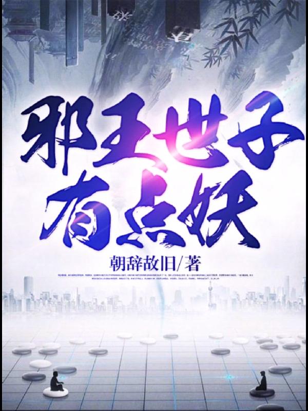 求徐宁安徐宁平小说免费资源