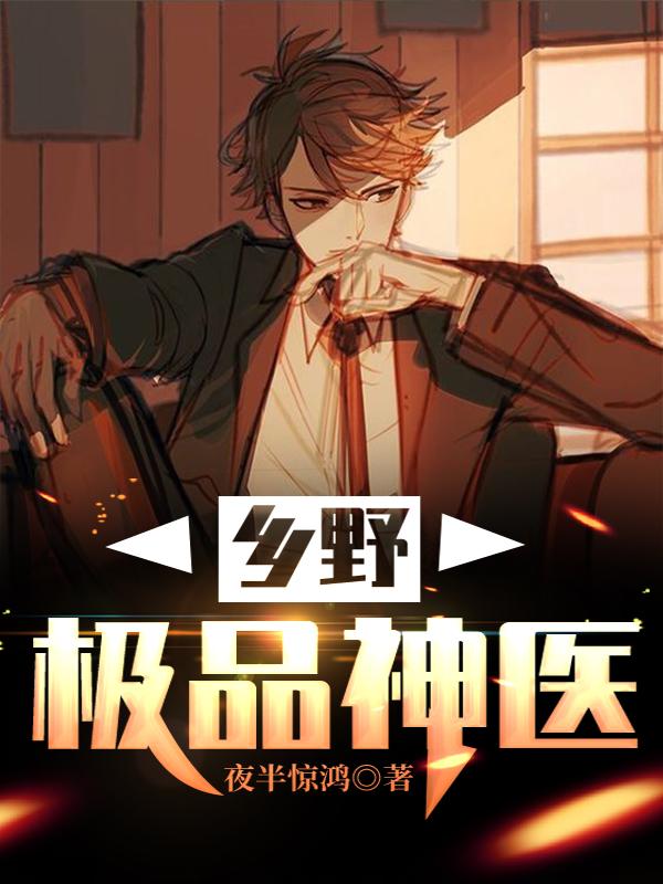 求陶燕林巧小说免费资源