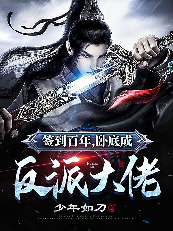 方远仙门女帝小说在哪里可以看