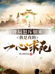求吴羽小说免费资源