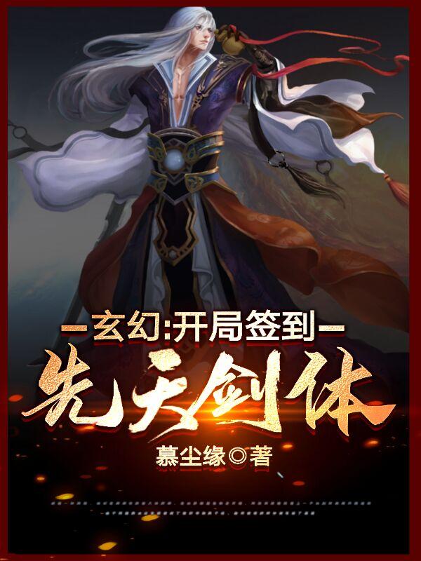 白景苏梦婷小说在哪里可以看