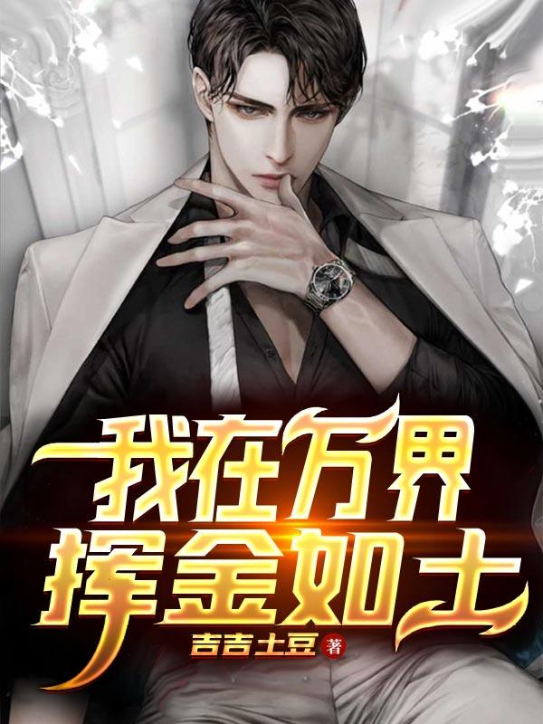 陈元秦素心小说在哪里可以看