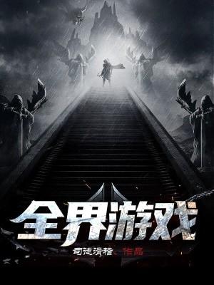 主人公叫章程阿朵的小说哪里免费看