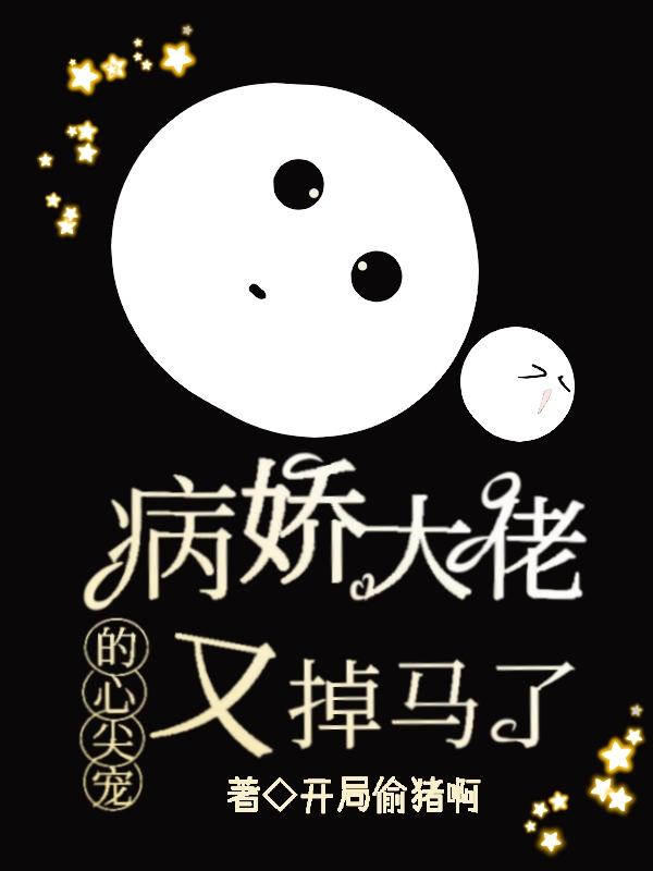 主人公叫蒋千凝蒋雪的小说哪里免费看-优文网