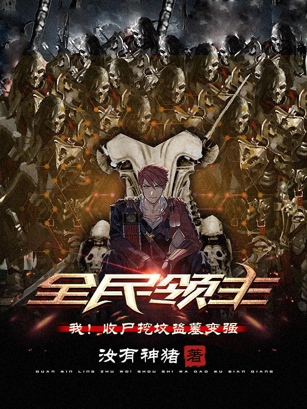 方正小骨小说在哪里可以看