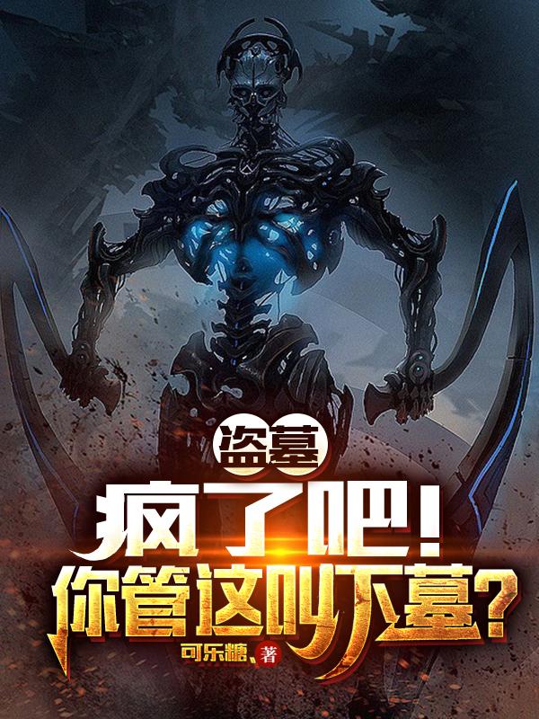 求叶承凌染小说免费资源