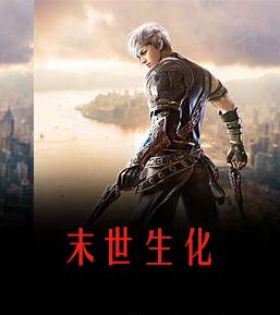 毛亮男性小说在线全文免费阅读（末世生化无弹窗无删减）-瑞奇文学