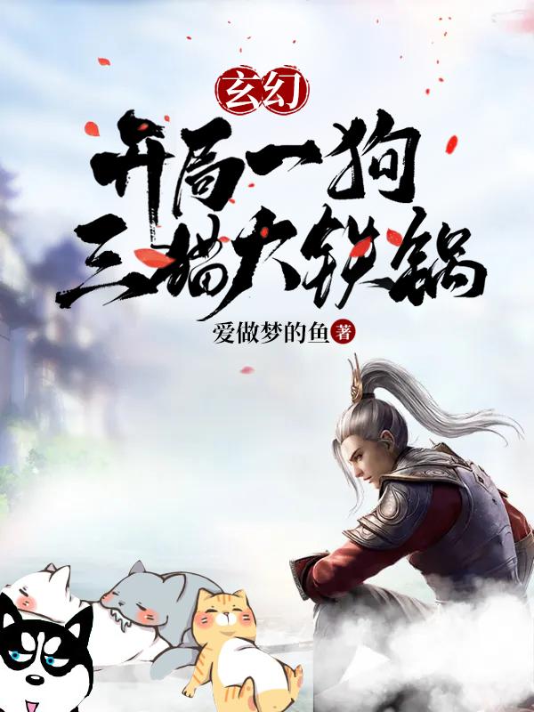赵天小说在哪里可以看