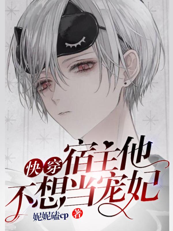 男女主人公叫姬玉神仙的小说免费资源