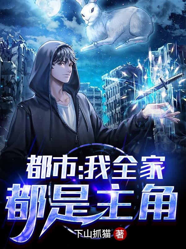 熊瞎子叶星辉琦玉小说在哪里可以看