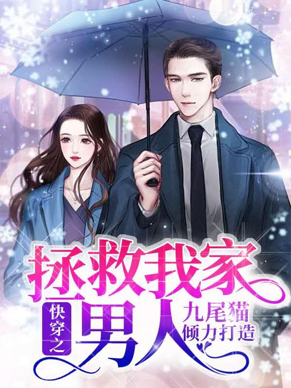 求顾倾城季子恒系统小说免费资源