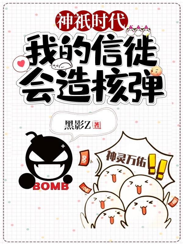 小说《科技神王》全文免费阅读