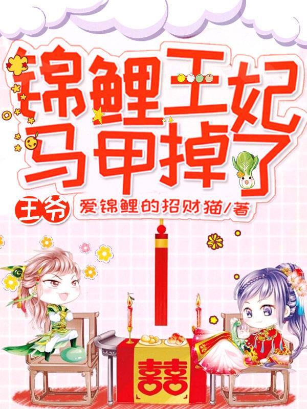 求白瑾叶三小说免费资源