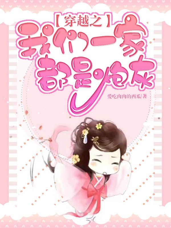 爱吃肉肉的西瓜小说在哪里可以看